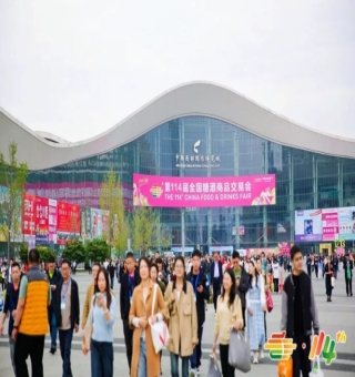 2026南京秋季糖酒会烘焙类企业展位需要哪些资质条件？
