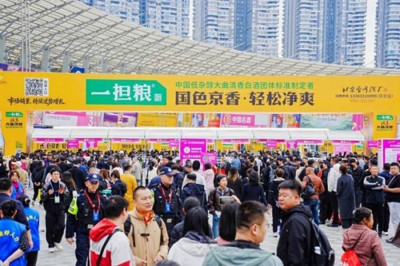 2026南京秋糖展位预定：白酒啤酒企业资质审核全流程详解