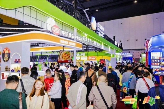 渠道招商一站式赋能！南京秋糖休闲食品展位优选